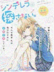 奔跑吧第八季